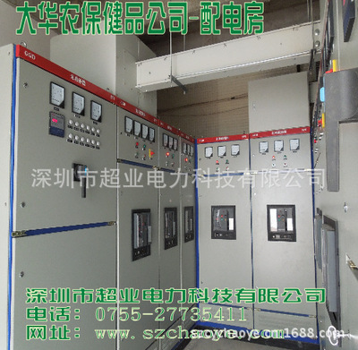 湖南地区发电机组1600A/630A并机柜供应 超业电力科技的专业解决方案